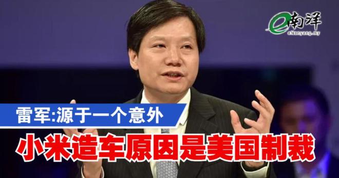米乐M6：美国打响芯片战国内3家不知所措的手机企业到底谁在裸泳？