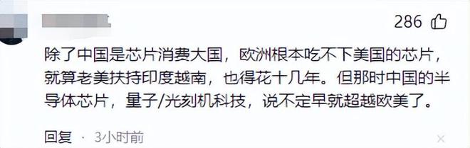 米乐M6：美国打响芯片战国内3家不知所措的手机企业到底谁在裸泳？(图10)