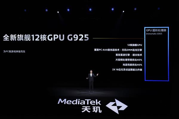 安兔兔11月旗舰手机性能榜非电竞手机霸榜前二天玑9400实力为王！(图3)