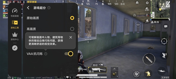 游戏体验最佳的天玑手机！iQOONeo10Pro上手(图7)