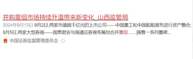 米乐M6：半导体并购重组！芯片龙头+背靠华为！实力碾压“常山北明”！(图2)