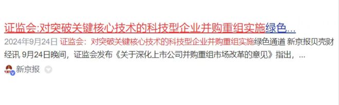 米乐M6：半导体并购重组！芯片龙头+背靠华为！实力碾压“常山北明”！(图3)