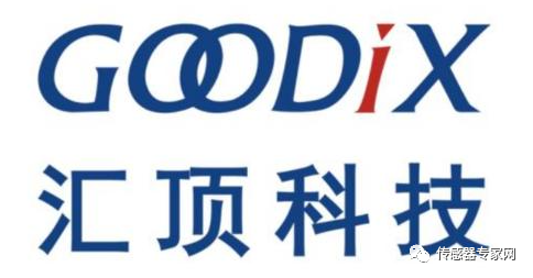米乐M6平台：中国半导体100强出炉！10家传感器芯片企业杀入！（附全榜单）(图10)