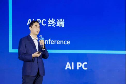 ICChina2024北京开幕：英特尔分享洞察促智能计算应用落地