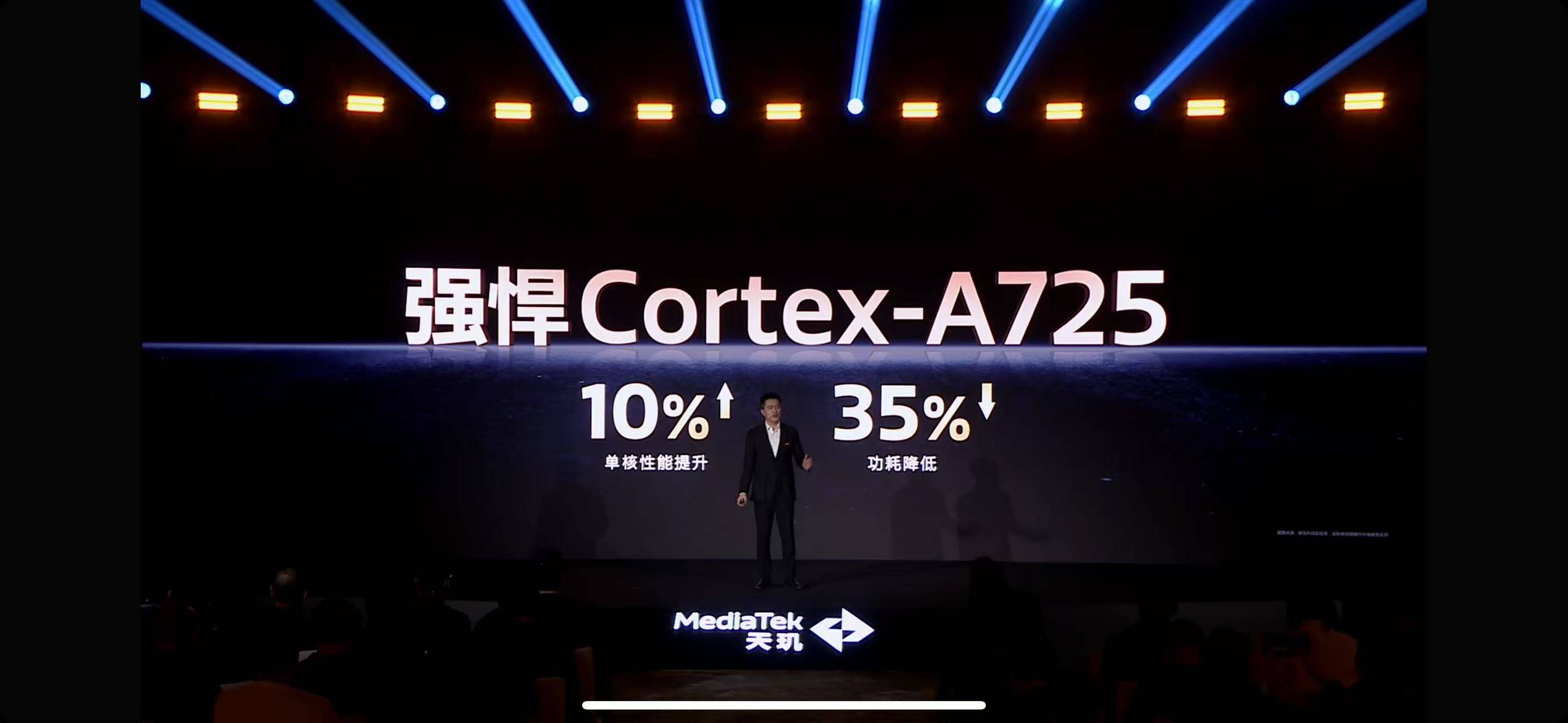 米乐M6：全大核霸气来袭！天玑8400成次旗舰手机芯片性能王者(图3)