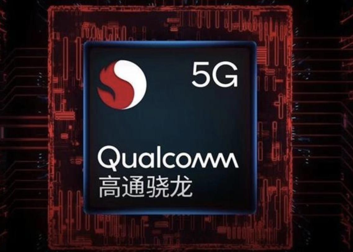 米乐M6：目前手机芯片最好的是哪几款？(图3)