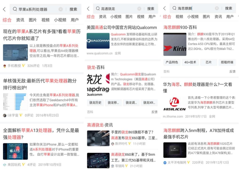 米乐M6：目前手机芯片最好的是哪几款？(图6)