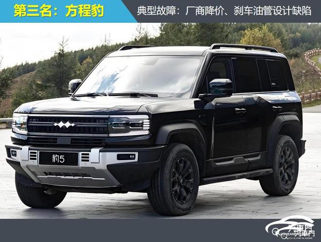 米乐M6：2024年豪华品牌投诉指数排行前三之列奔驰缺席(图4)