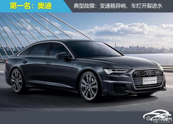 米乐M6：2024年豪华品牌投诉指数排行前三之列奔驰缺席(图2)