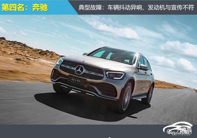 米乐M6：2024年豪华品牌投诉指数排行前三之列奔驰缺席(图5)