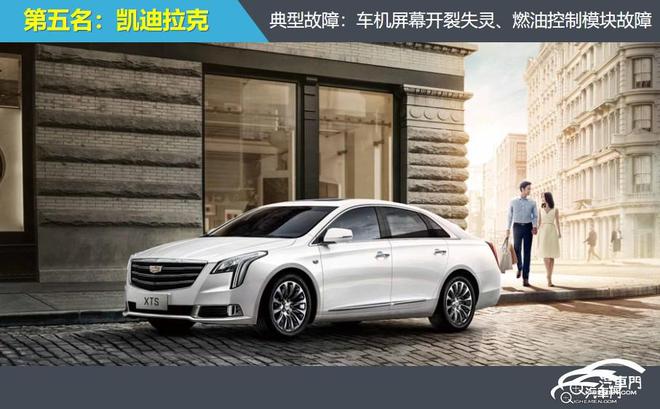 米乐M6：2024年豪华品牌投诉指数排行前三之列奔驰缺席(图6)