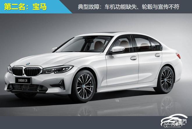 米乐M6：2024年豪华品牌投诉指数排行前三之列奔驰缺席(图3)