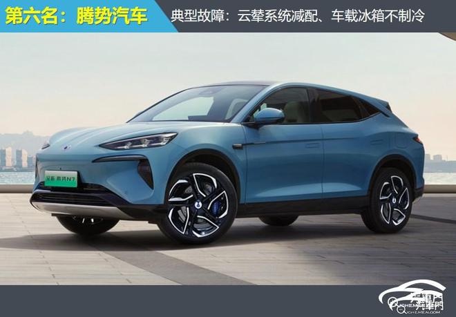米乐M6：2024年豪华品牌投诉指数排行前三之列奔驰缺席(图7)