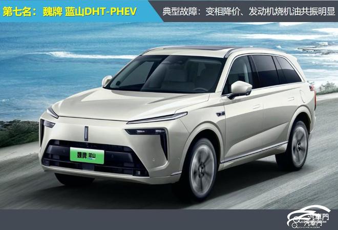 米乐M6：2024年豪华品牌投诉指数排行前三之列奔驰缺席(图8)
