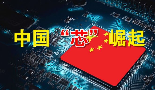没那么乐观！中国大陆第二大芯片代工厂10年来首亏