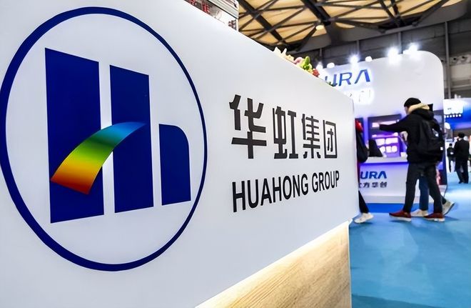 没那么乐观！中国大陆第二大芯片代工厂10年来首亏(图5)