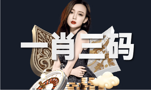 米乐M6平台：芯片资料查询ic资料库