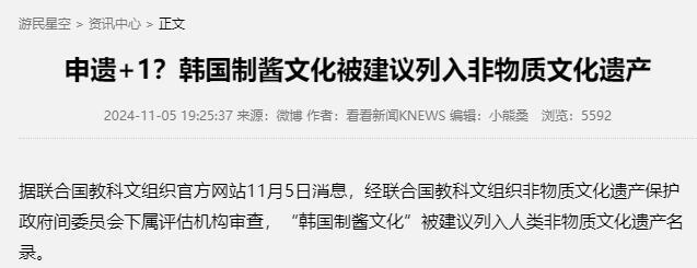 中美韩人民平均智商对比美国10017韩国10657中国令人震惊(图11)