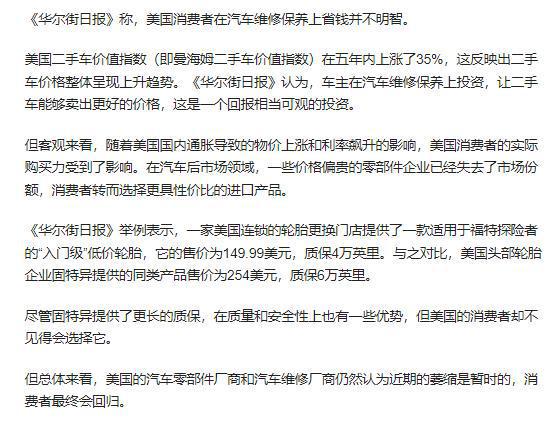 中美韩人民平均智商对比美国10017韩国10657中国令人震惊(图6)