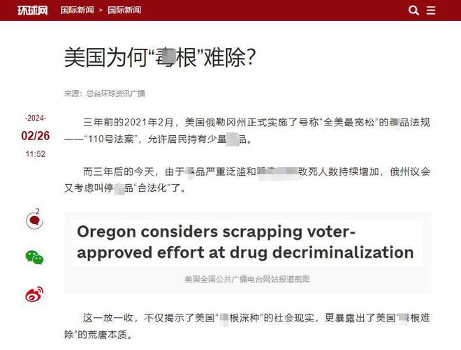 中美韩人民平均智商对比美国10017韩国10657中国令人震惊(图7)