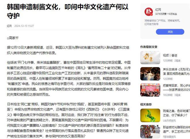 中美韩人民平均智商对比美国10017韩国10657中国令人震惊(图9)