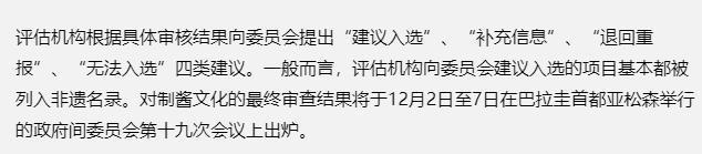 中美韩人民平均智商对比美国10017韩国10657中国令人震惊(图12)