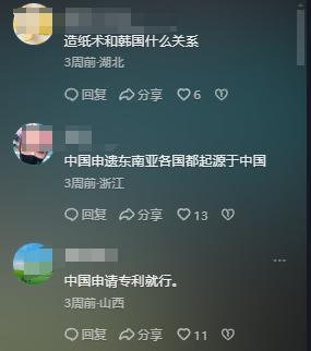 中美韩人民平均智商对比美国10017韩国10657中国令人震惊(图13)