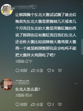 中美韩人民平均智商对比美国10017韩国10657中国令人震惊(图14)