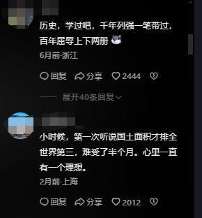 中美韩人民平均智商对比美国10017韩国10657中国令人震惊(图19)