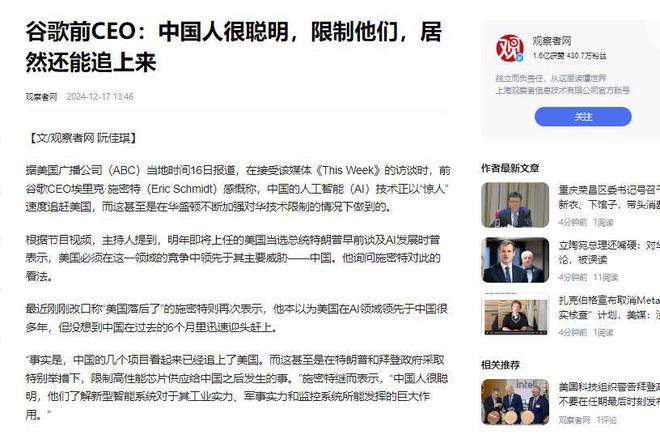中美韩人民平均智商对比美国10017韩国10657中国令人震惊(图20)