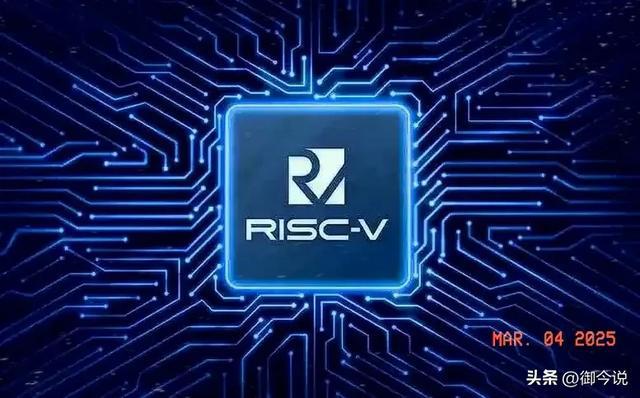 RISC-V芯片爆火！万亿国产替代芯片自主可控！附行业公司名单…(图3)