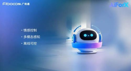 米乐M6平台：AI井喷引爆MWC2025！多款芯片首发交互功能厮杀升级(图5)