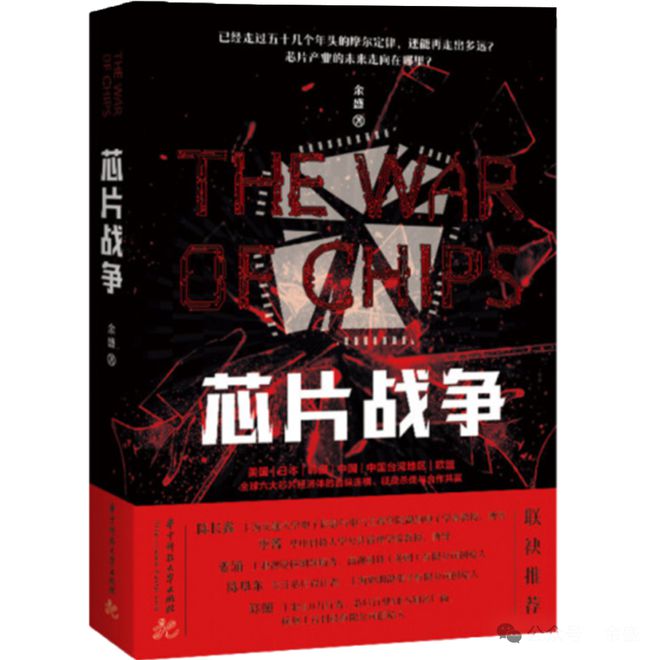 2024中国为什么再花27000亿元进口芯片？