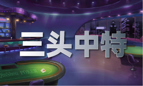 米乐M6平台：比特彗星安卓版到底怎么用