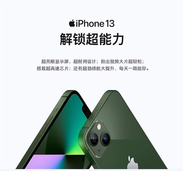 手机处理器性能哪家强？最新告诉你答案(图5)