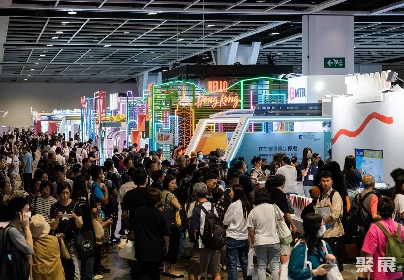 2025香港国际旅游展览会观众登记及登记地址(图2)