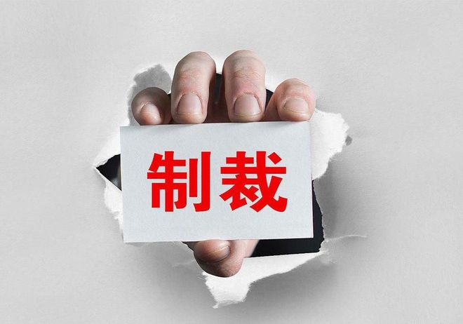 外媒：芯片战彻底反转了