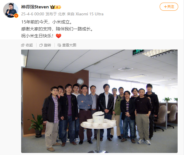 雷军最新宣布：小米自研手机SoC芯片将在5月下旬发布！(图6)
