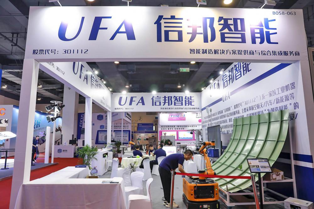 信邦智能拟并购跨界车规芯片亏损标的仍难挡20CM涨停