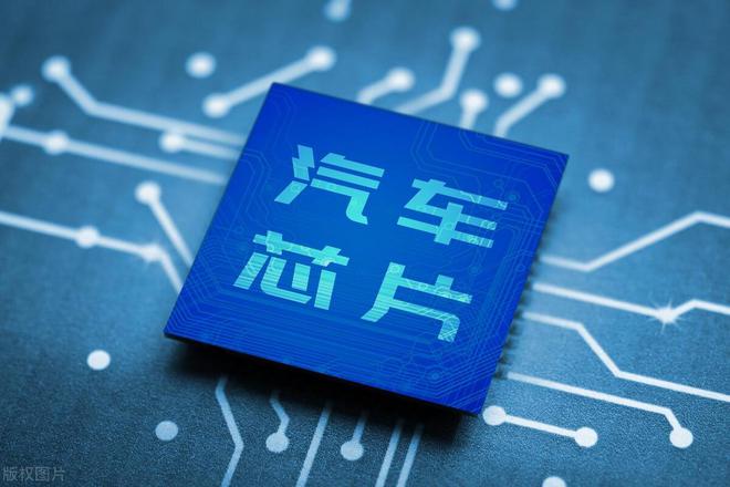 米乐M6平台：2024中国智能座舱芯片产业报告：本土势力崛起背后的技术突围战(图3)
