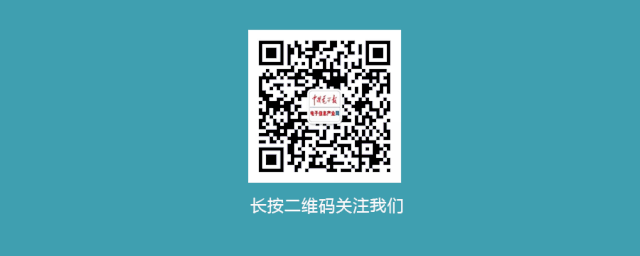米乐M6平台：芯海智潮启新峰乱云骤雨仍从容迎接半导体产业黄金年代(图1)