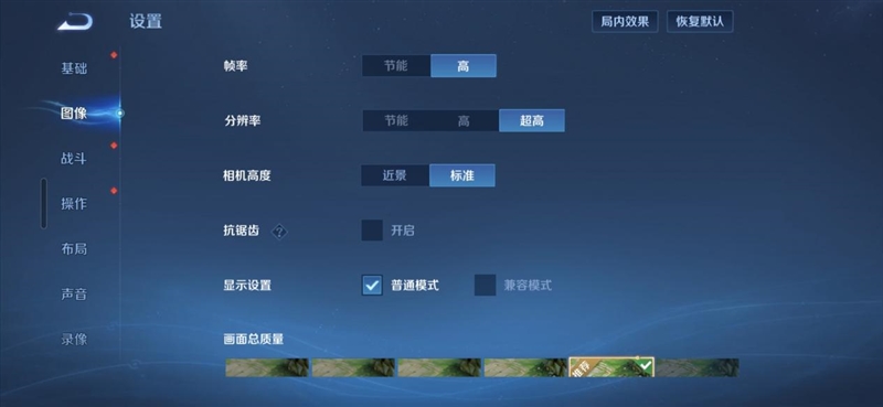 终于又见轻薄旗舰机！三星GalaxyS25Edge全面评测：也许这才是智能手机的本质(图11)