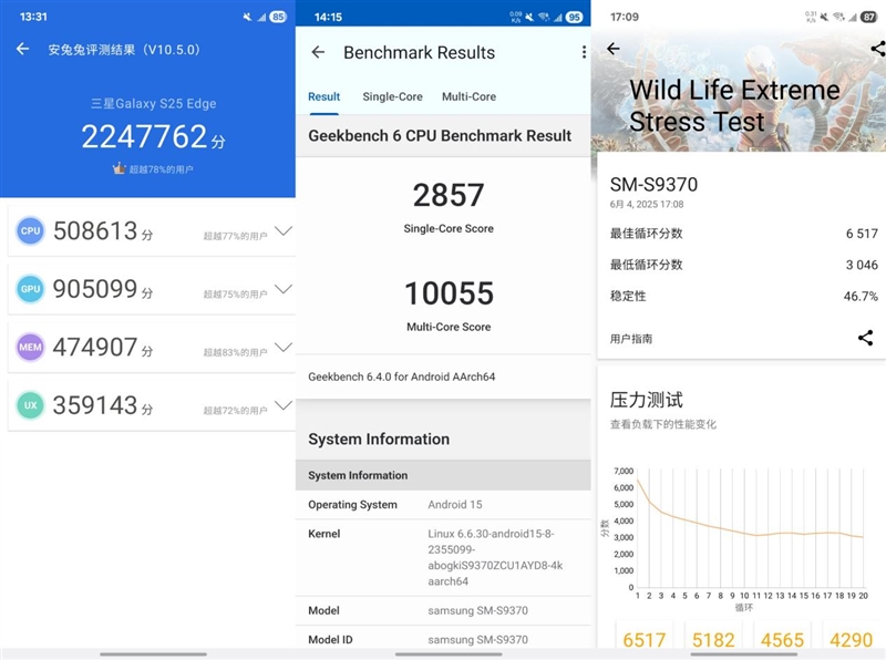 终于又见轻薄旗舰机！三星GalaxyS25Edge全面评测：也许这才是智能手机的本质(图10)