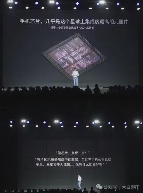 振奋！科技双雄联想和小米都已研发出顶级芯片！