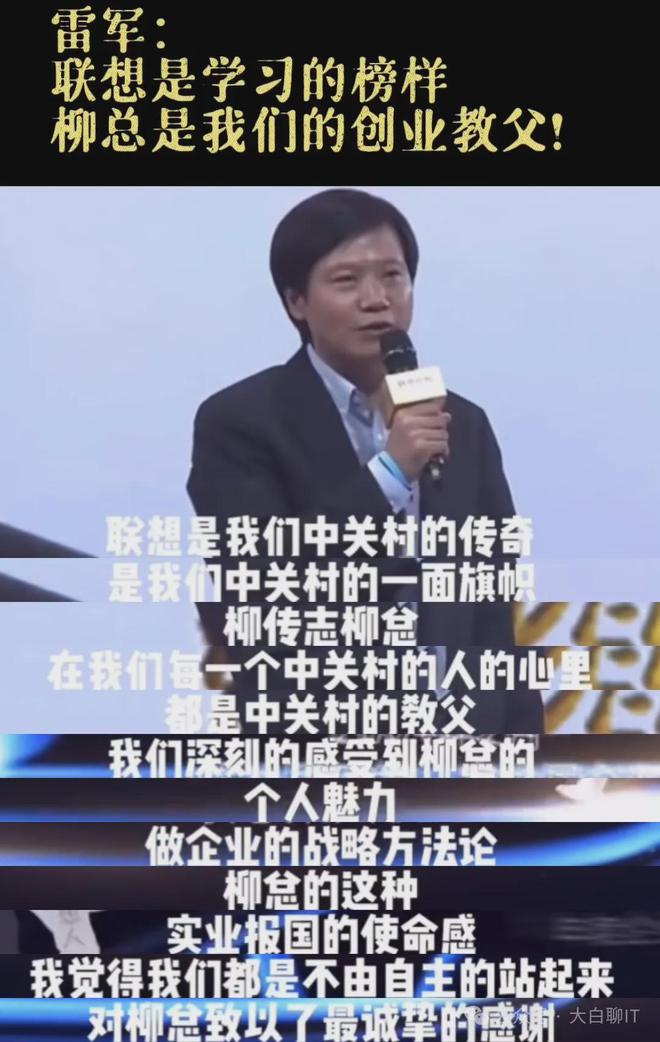 振奋！科技双雄联想和小米都已研发出顶级芯片！(图7)