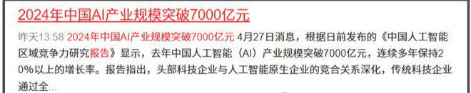 米乐M6平台：AI存储芯片全面涨价三大超级黑马率先起飞！或将涨幅1000%
