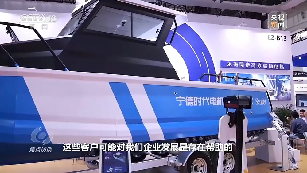 焦点访谈丨本届链博会新意满满超高“含新量”折射出哪些趋势？(图4)