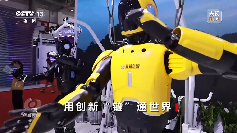 焦点访谈丨本届链博会新意满满超高“含新量”折射出哪些趋势？(图5)