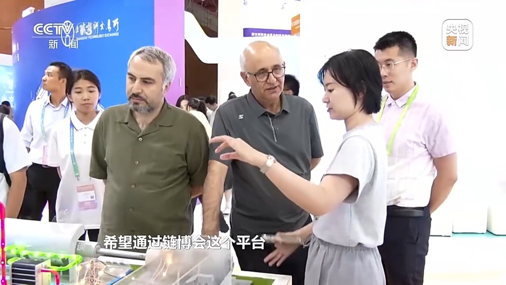 焦点访谈丨本届链博会新意满满超高“含新量”折射出哪些趋势？(图2)