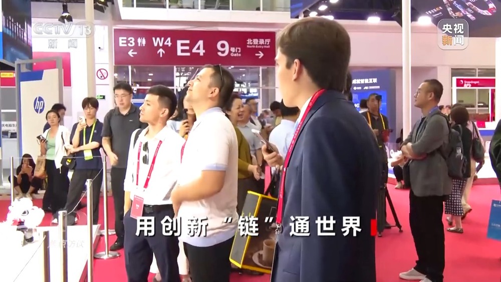 焦点访谈丨本届链博会新意满满超高“含新量”折射出哪些趋势？(图13)